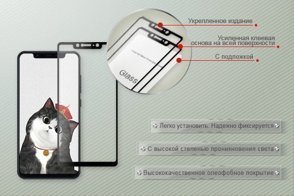 Защитное стекло с рамками 2.5D для Xiaomi Mi 8 SE Ainy Full Screen Cover 0.25mm (Black/Черный) : отзывы и обзоры - 2
