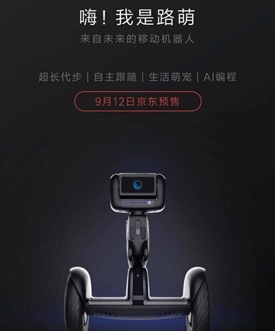 Анонс Xiaomi Lu Meng 