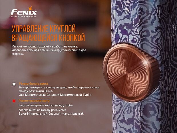 Фонарь Fenix APEX 20 Flashlight, Mix Iridescent, APEX20MI - 10