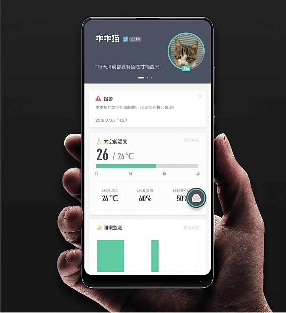 Xiaomi Spaceship Meng Wangxing Smart Pet Cold Warm Nest (White) - 2