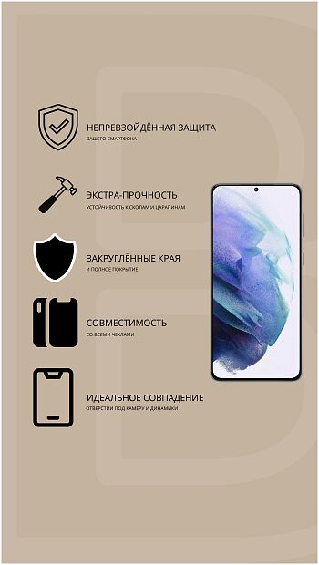 Защитное стекло с рамками 2.5D для Xiaomi Mi 6X Ainy Full Screen Cover 0.25mm (White/Белый) : характеристики и инструкции - 4