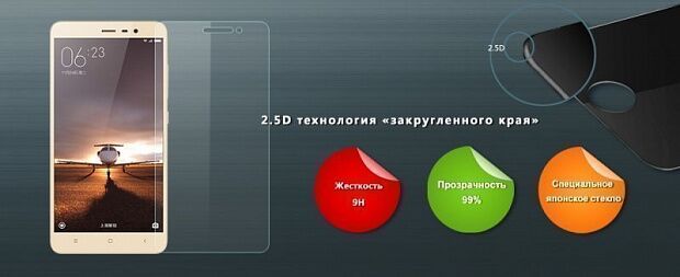 Защитное стекло для Redmi Note 3/Note 3 Pro Ainy 0.33mm : отзывы и обзоры - 3