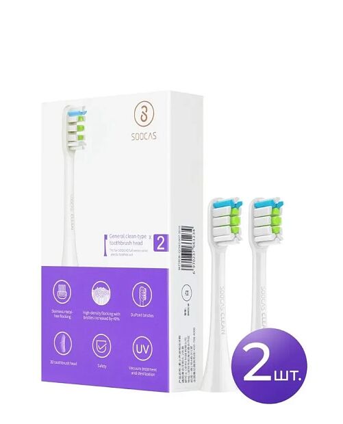 Насадка для зубной щетки SOOCAS X3 (2 шт) (BH01W) (White/Белый) RU - 5