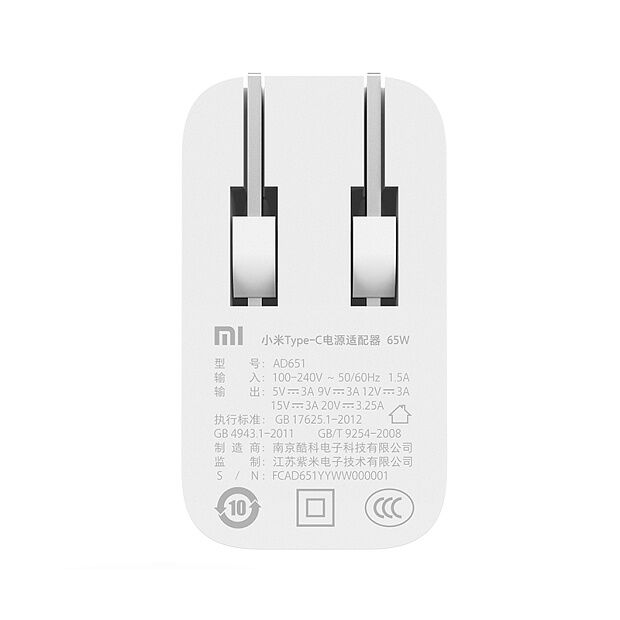 Сетевое зарядное устройство Mijia Type-C Power Adapter 65W (White/Белый) - 4