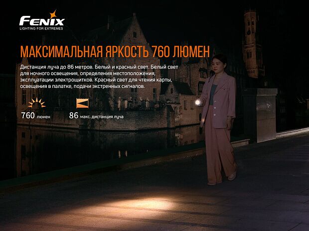 Фонарь Fenix APEX 20 Flashlight, Mix Iridescent, APEX20MI - 11