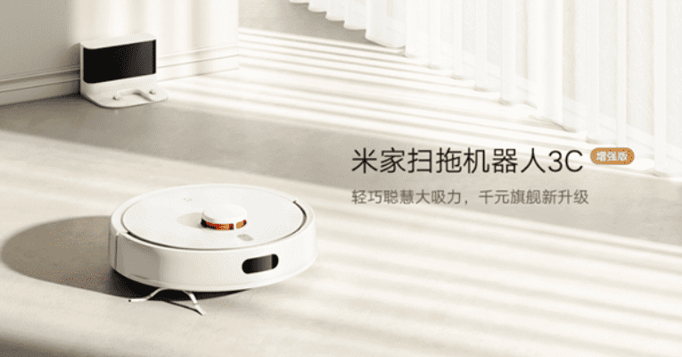 Технические характеристики робота-пылесоса Mijia Sweeping Robot 3C Enhanced Version